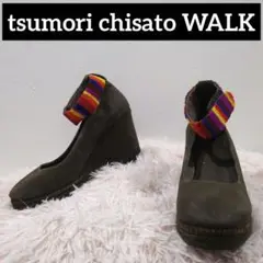 tsumori chisato WALK　ツモリチサト　パンプス　スエード　24