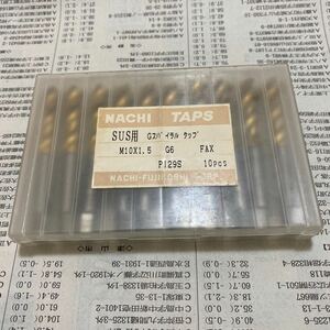 NACHI ナチ Gスパイラルタップ M10×1.5 G6 P129S 10個セット 旋盤用 マシニング用 P1.5 SUS用