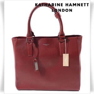 新品1円～★定価2.6万 KATHARINE HAMNETT LONDON キャサリン ハムネット ロンドン 牛革 本革レザー トートバッグ ワイン ビジネス◆4700◆