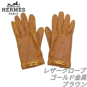 【最終値下げ】VintageHERMES エルメス レザーグローブ 手袋 ゴールド金具 革手袋 本革 箱付き ダブルツイスト オーディエンヌ 