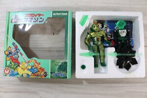 【行董】TAKARA タカラ ミクロマン アクロイヤーアマゾン グリーンアマゾン総統 ウロコマン 現状品 CO995BOI04