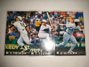 阪神タイガース　98 プロ野球チップス2弾　3種3枚セット　坪井智哉RC大豊泰昭桧山進次郎