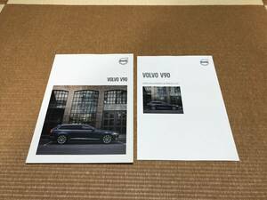 ボルボ V90 本カタログ MY19 2018年8月版 新品