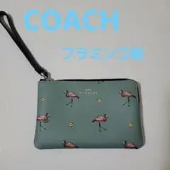 期間限定価格‼️COACH コーチフラミンゴポーチ