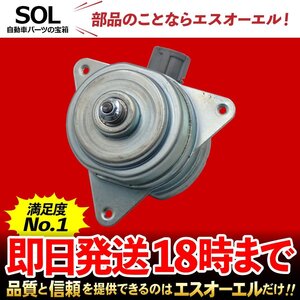 日産 ニッサン シルビア S15 ラジエーター 電動ファンモーター 左右共通 出荷締切18時 車種専用設計 21487-5L700