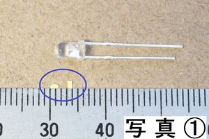 超小型 赤色 ＬＥＤ　( 略称 1608 1.6mmx0.8mm　チップＬＥＤ ）２０個１組