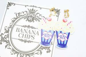 【B363】BANANA CHIPS バナナチップス ドリンク モチーフ イヤリング ボリューム 未使用保管品 タグ付き【送料全国一律198円】