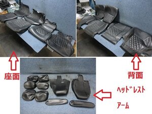 2007/1 セレナ DBA-C25 シートカバー 1台分 メーカー不明品 運転席座面表皮破れあり ジャンク【個人宅配送不可商品】