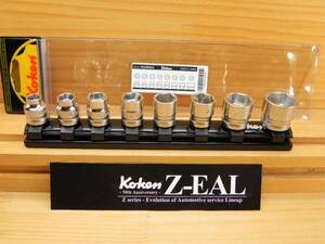 コーケン ジール Ko-ken Z-EAL 3/8(9.5) ショート ソケットレンチ セット *ZEAL RS3400MZ/8