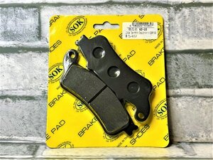 ホンダ　フォーサイト　ＭＦ０４　９７ー０５　Ｆ　適合　ブレーキパッド　新品！