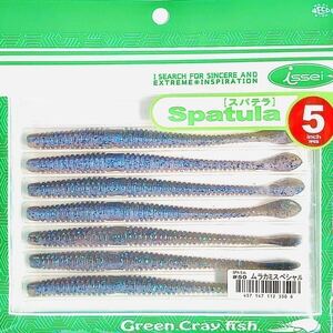 ② スパテラ 5インチ #50 ムラカミスペシャル 一誠isseiイッセイ Green Cray fish ワーム Spatula 5inch