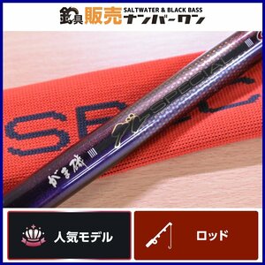 【人気モデル☆IMガイド】がまかつ がま磯 グレスペシャル Gチューン 15-53 1.5号 Gamakatsu SPECIAL G-Tune 磯竿 磯 波止 フカセ CKN