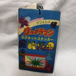 未開封7枚　ウルトラマン　マグネットステッカー　駄菓子屋　昭和レトロ