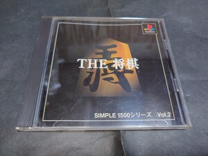 PS SIMPLE 1500シリーズ Vol.2 THE 将棋