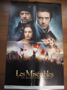 レ・ミゼラブル 華麗なるギャツビー ポスター ヒュー・ジャックマン レオナルド・ディカプリオ The Great Gatsby Les Miserables poster