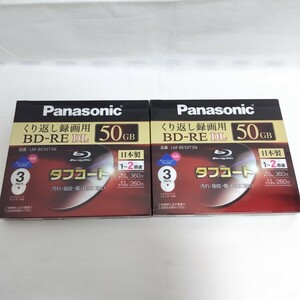 Panasonic BD-RE 未使用品 繰り返し録画用 50GB 6枚 パナソニック ブルーレイディスク Blu-ray