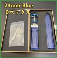 腕時計ベルト 交換用ベルト 24mm 予備ベルト Dバックルバネ棒付き 外箱付き