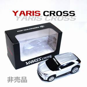 ▼トヨタ ヤリス クロス ●純正非売品 大型ミニカー プルバックカー シルバー系カラーサンプル YARIS CROSS レア 即決可