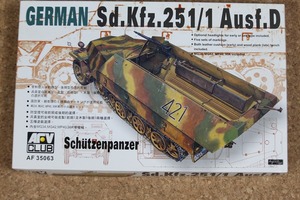 ◎送料無料！AFVクラブ1/35　Sd.Kfz.251/1ドイツ装甲兵員輸送車　#　AF35063