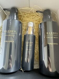 BARBER HIROGINZAヘアサロン専用ヘアシャンプー400ml&ヘアトリートメント400ml＆フェイスジェル100g