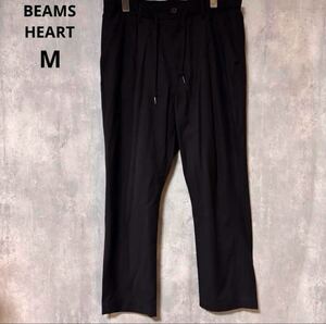 ビームス　BEAMS HEART イージーパンツ ブラック　M