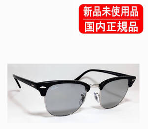 RB3016 135452 51-21 Black on silver RAY-BAN CLUBMASTER レイバン クラブマスター 国内正規 正規保証書付き