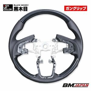 ホンダ N-BOX JF3/4 ステアリング SP 黒木目 ステアリング ハンドル ガングリップ 内装 SH16A 新着 パドルシフト車OK