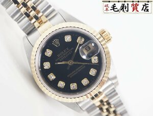 ロレックス ROLEX デイトジャスト 69173G ブラック 新ダイヤ コンビ W番 ブラック 自動巻き レディース 【中古】 時計