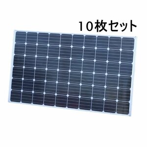 061108k4 三菱 ソーラーパネル 250W 10枚セット PV-MGJ250BBFR 直接引き取り限定 名古屋市守山区 配送不可