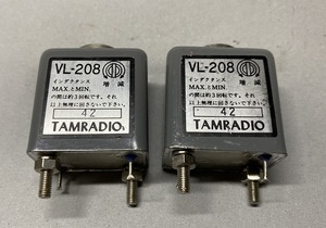 TAMURA　可変インダクター　VL-20８　中古品２個