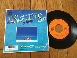 ★EP チューブ／シーズン・イン・ザ・サン TUBE／SEASON IN THE SUN .