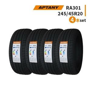 4本セット 245/45R20 2024年製造 新品サマータイヤ APTANY RA301 送料無料 245/45/20