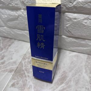 新品未開封 【医薬部外品】 薬用 雪肌精 ローション エクセレント 200mL