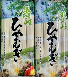 讃岐ひやむぎ 16人前 (100gｘ16束) 干しめん 讃岐 香川県名産品 そうめん 乾麺 さぬき冷や麦 さぬきひやむぎ 冷麦 食品 