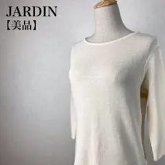 【美品】JARDIN ジャルダン　クールネック7分袖セーター 　日本製　M