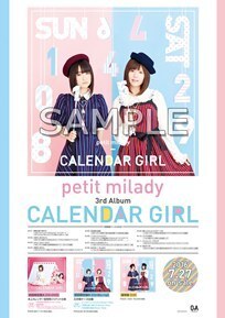 新品　プチミレ　petit milady　プチミレディ　CALENDAR GIRL　 B2販促ポスター　 Type-B　悠木碧　竹達彩奈