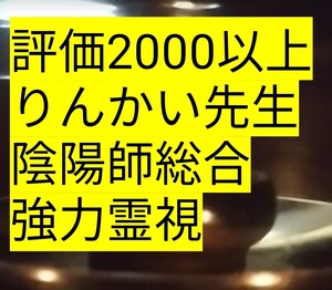 金運御守り 必ず叶う 今から１０分だけ販売