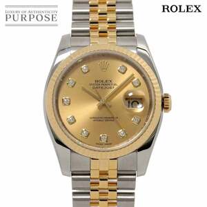 ロレックス ROLEX デイトジャスト コンビ 116233G Z番 ルーレット メンズ 腕時計 10P ダイヤ YG 自動巻き Datejust 90241031