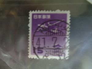 五重塔航空15円（円位）使用済◎くし型8割印★神戸中央41.7.2 8-12