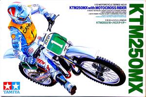 タミヤ 1/12 KTM 250 とモトクロスライダー オートバイシリーズ No.51 フルディスプレイキット プラモデル 未使用 未組立