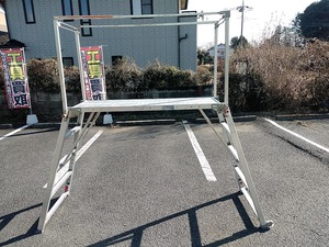 中古品 アルインコ ALINCO アルミ可搬式 作業台 マキシムベース 型番不明