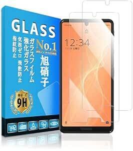 対応 sense4/sense4 lite/sense5G フィルム【2枚セット / 国産AGC旭硝子 】対応 AQUOS sen