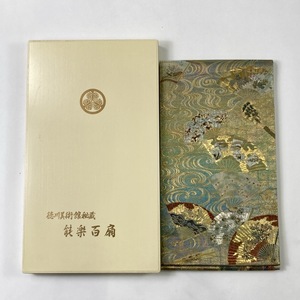 袋帯 徳川美術館秘蔵 能楽百扇 本金プラチナ箔全通全景図 刺繍 金糸 証紙 はぎれ 帯丈448cm 帯幅31cm y67-3128224【Y商品】和装 着物