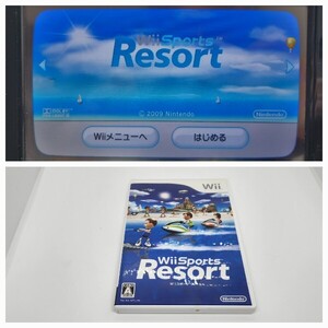 wii 右②17 箱付き ケース ソフト レア ゲーム レトロ 任天堂 Nintendo wii sports resort 