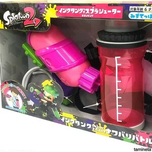 タンク付きスプラシューター スプラトゥーン 水遊び 小学生 ウォーターガン ピンク タンク容量1.5L 水鉄砲 子供 夏は外でもスプラトゥーン