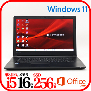 ★B65DN⑤★第8世代i5-8250U★メモリ16GB★SSD256GB★Webカメラ★バッテリ良★Win11★Office★Bluetooth★1112 