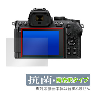 Nikon Z50II 保護 フィルム OverLay 抗菌 Brilliant for ニコン ミラーレスデジタルカメラ Hydro Ag+ 抗菌 抗ウイルス 高光沢