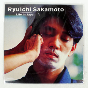 国内盤 坂本龍一/LIFE IN JAPAN/YOU YOU01 12