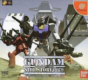 中古ドリームキャストソフト GUNDAM SIDE STORY 0079 PREMIUM DISC[機動戦士ガンダム外伝 コロニー