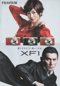 Fujifilm フジ X-F1 の カタログ /2012.11(未使用美品)